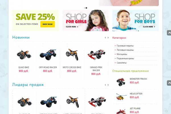 Какая ссылка на кракен