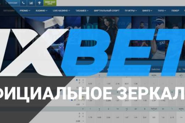 Ссылка на кракен реальная