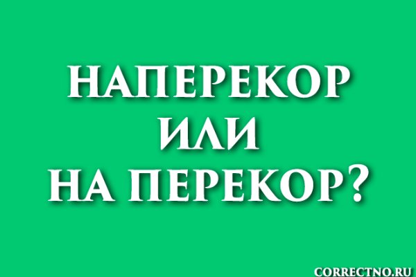 Зарегистрироваться на сайте кракен