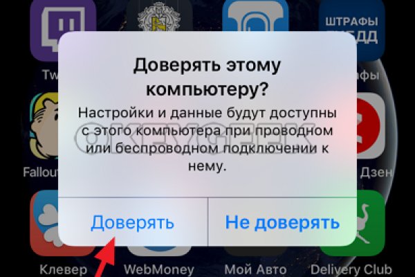 Оригинальная ссылка кракен браузера