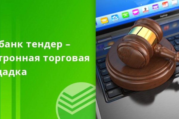 Кракен марке