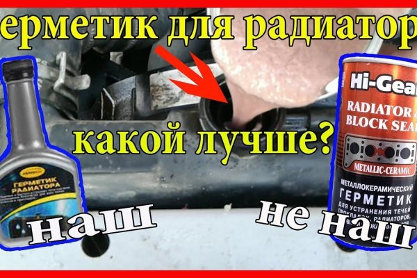 Как зайти на кракен с айфона