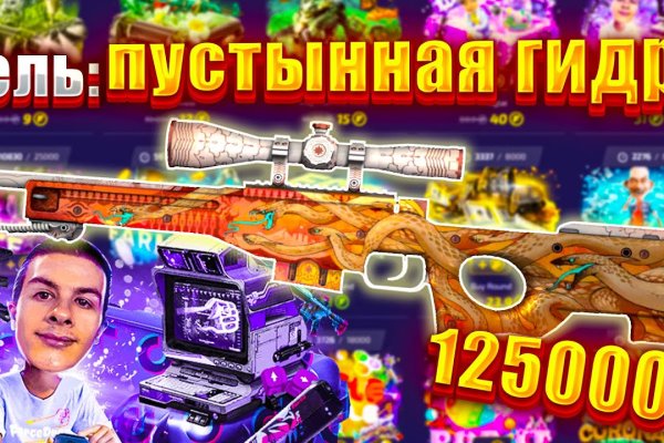 Кракен даркен