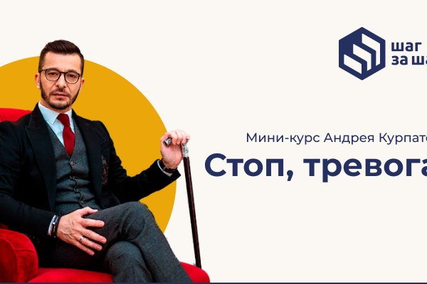 Kraken официальная ссылка