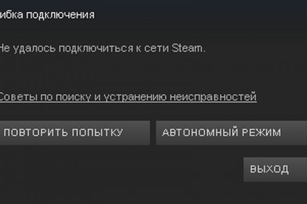 Кракен сайт как выглядит