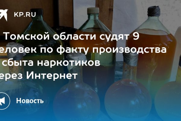 Услуги даркнета