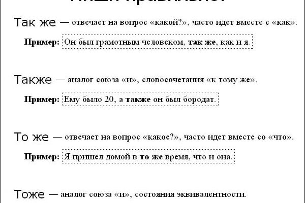 Площадки в даркнете