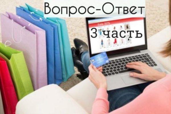 Кракен без тор