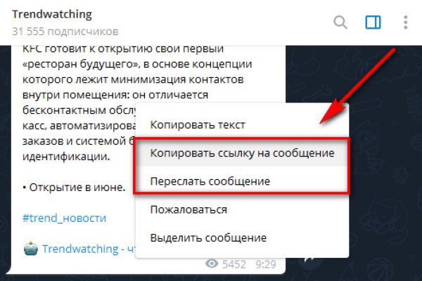 Магазин кракен как попасть