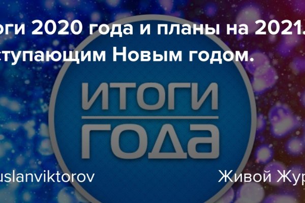Дарк маркетплейс кракен