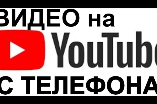 Как заказать на кракене