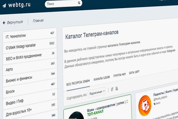 Kraken21 at сайт