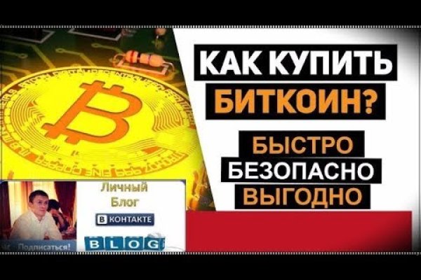 Kra49.cc Вход на сайт главная страница