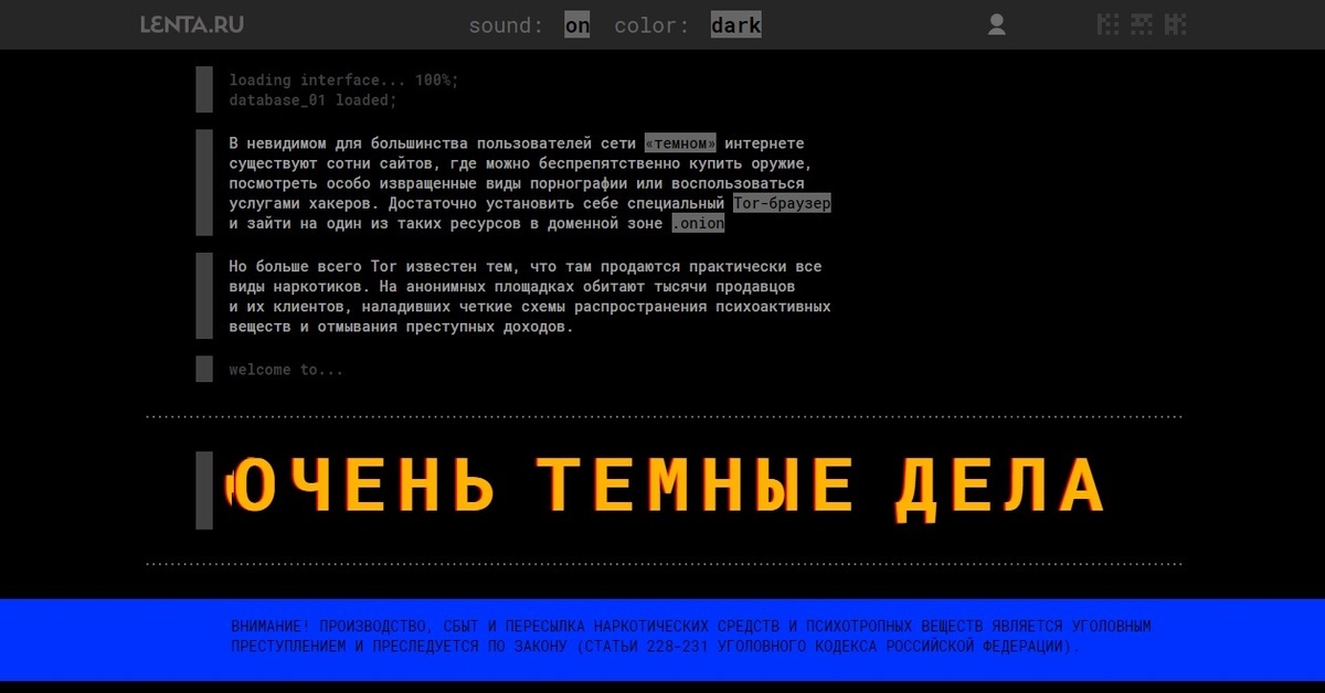 Как вернуть аккаунт на кракене