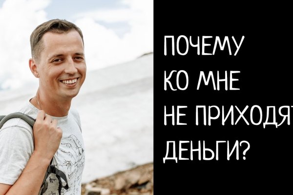 Кракен сайт 2krnk