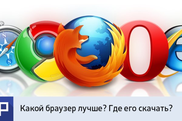 Кракен даркнет в тор