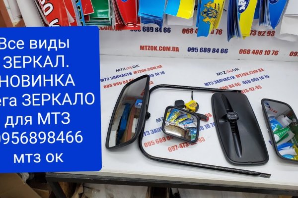 Kra45.cc Вход на сайт главная страница