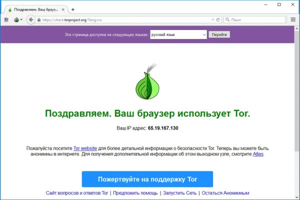 Кракен онион ссылка на тор