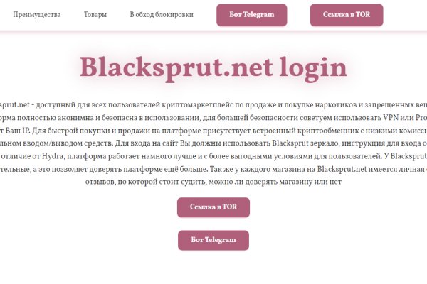 Кракен тор gigageek ru
