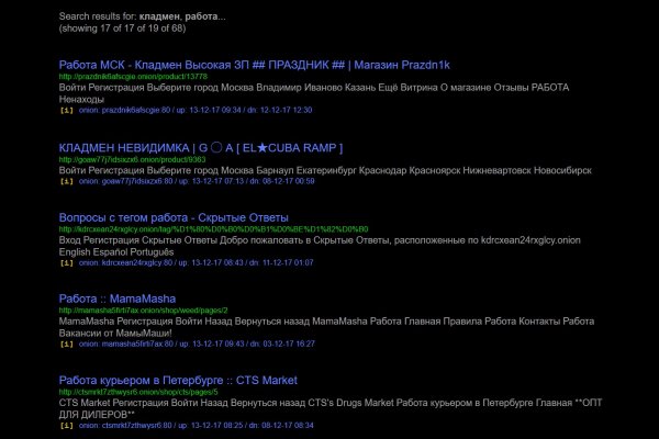Вход в кракен даркнет