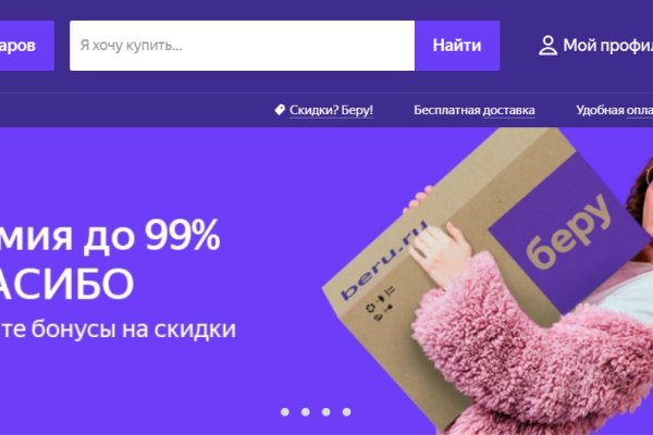Kraken рынок