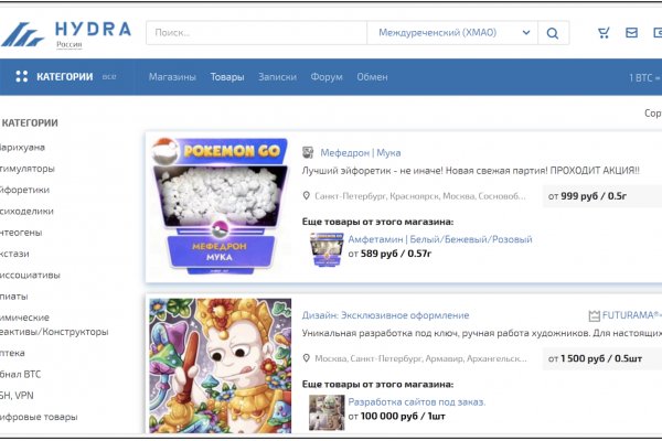 Как зайти на площадку кракен