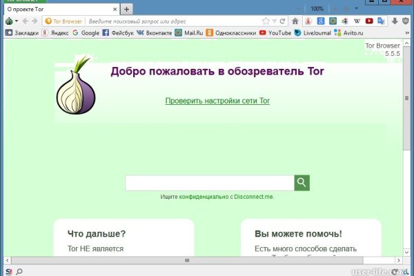 Кракен активная ссылка