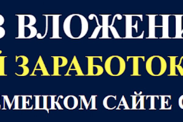 Кракен маркетплейс kr2connect co