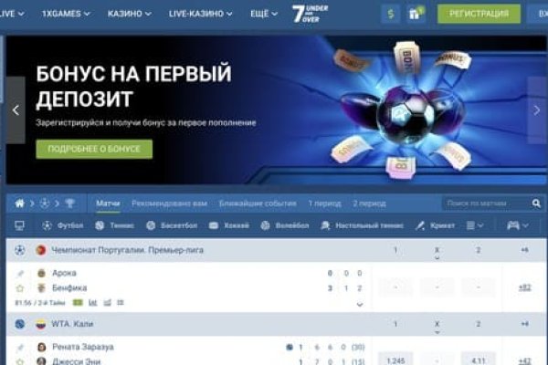 Кракен онион зеркало