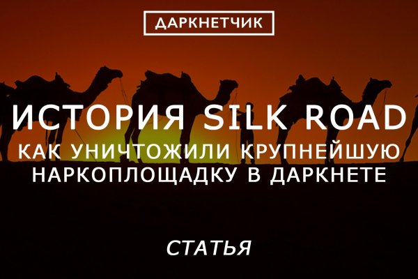 Магазин кракен даркнет сайт