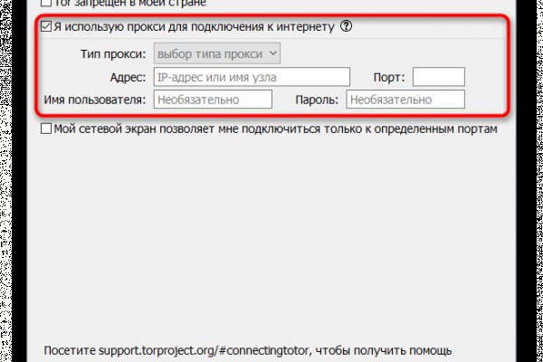 Даркнет маркет кракен onion