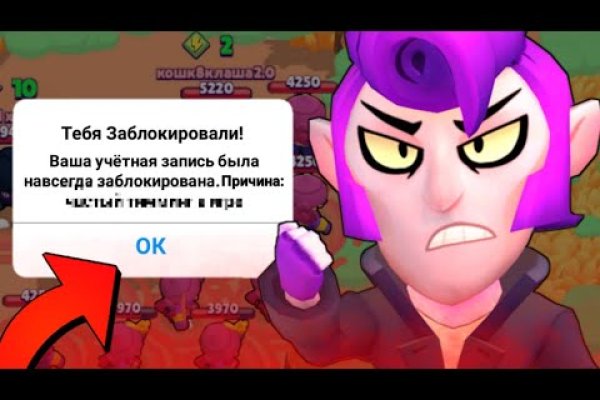 Кракен ссылка официальная