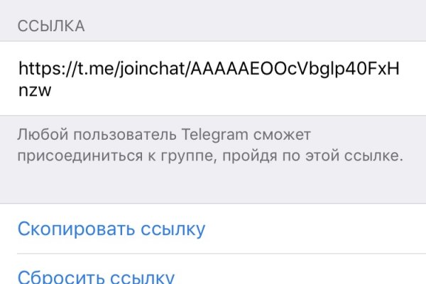 Kraken сайт tor