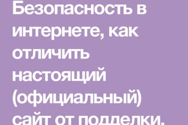 Кракен онион рабочая ссылка