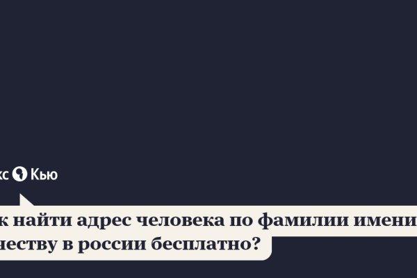 Как зайти в кракен с айфона