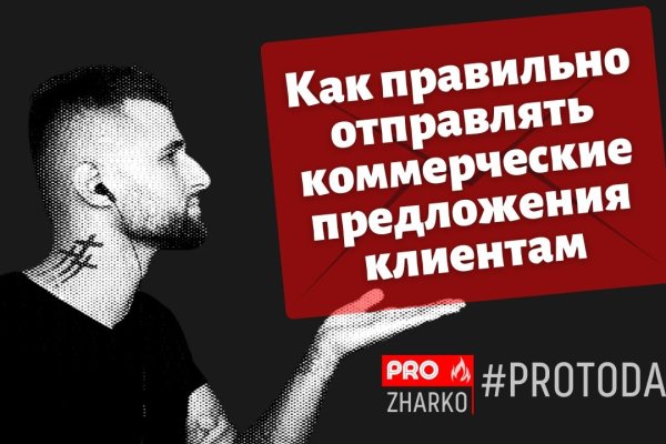 Магазин kraken даркнет