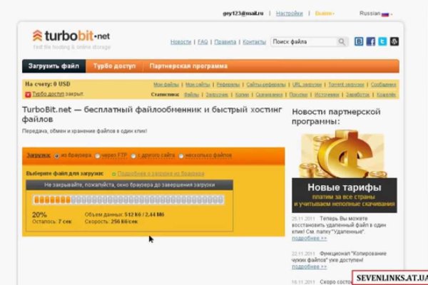 Дарк нет вход