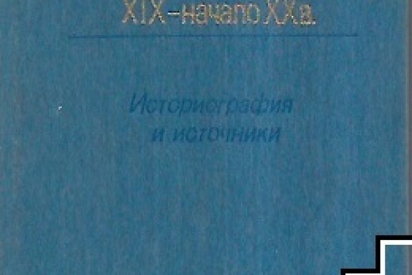 Ссылки сайтов даркнета