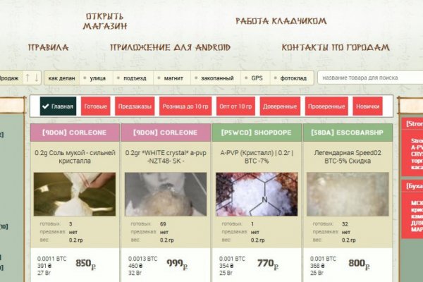 Кракен сайт ссылка онлайн