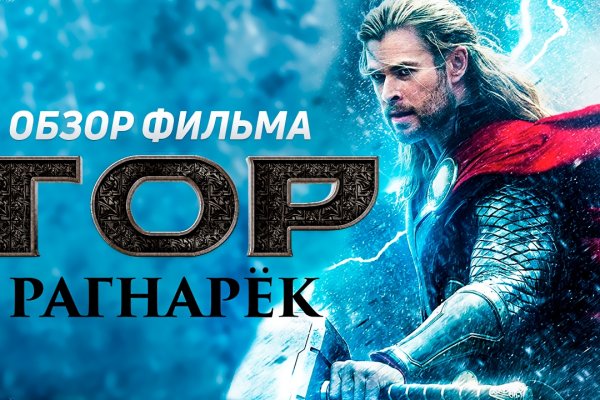 Пользователь не найден кракен даркнет