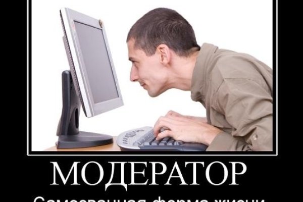 Даркнет вход