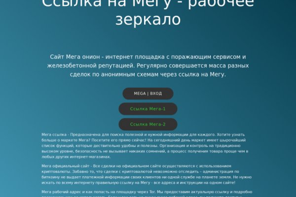 Кракен вход ссылка kraken torion net