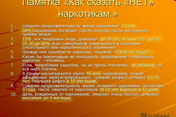 Как зайти на кракен в торе