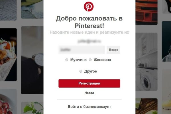 Гидра альтернатива
