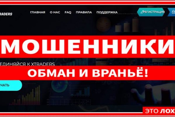 Кракен зеркала krk store com