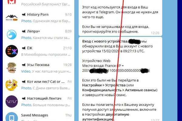 Кракен клирнет