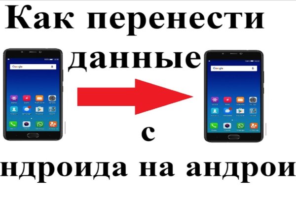 Кракен сайт даркнет
