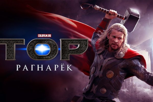 Кракен сайт в тор браузере ссылка