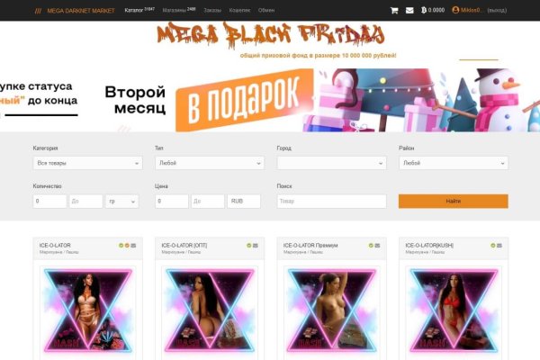 Кракен тор что это
